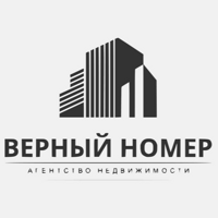 Верный Номер