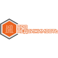 ПРО НЕДВИЖИМОСТЬ