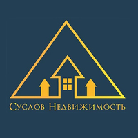 Суслов недвижимость