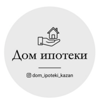 Дом Ипотеки