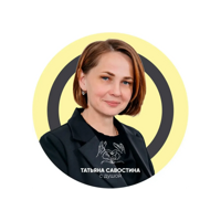 "Савостина с душой"