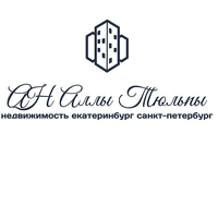 АН Аллы Тюльпы
