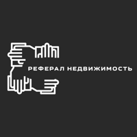 РЕФЕРАЛ Недвижимость