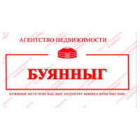 Агентство недвижимости "Буянныг"