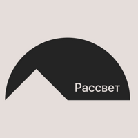 РАССВЕТ #Недвижимость