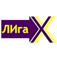 АН "ЛИга-Х"