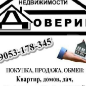 СОЦВЕТИЕ