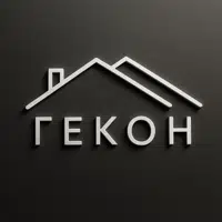 ГК ГЕКОН