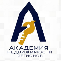 Академия Недвижимости Регионов
