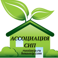 Ассоциация СИП