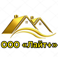 ООО "ЛАЙТ+"