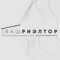 Ваш Риэлтор | агентство недвижимости