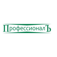 ПРОФЕССИОНАЛ