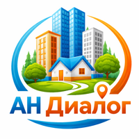 АН ДИАЛОГ