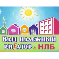 Ваш надежный риелтор и НЛБ