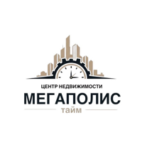 Центр Недвижимости МЕГАПОЛИС тайм