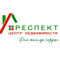 Центр недвижимости "РЕСПЕКТ"
