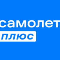 Самолет Плюс