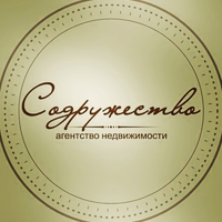 АН «Содружество»