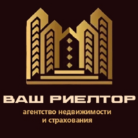 Ваш риэлтор