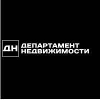 Департамент Недвижимости