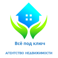 Агентство Всё под ключ