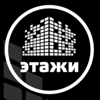 ООО "ЭТАЖИ"