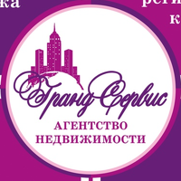 ООО "ГРАНД СЕРВИС"