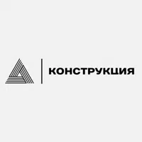 Конструкция
