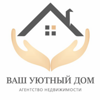 Ваш уютный дом