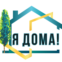 я дома !