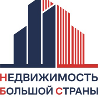 АН "Недвижимость Большой Страны"