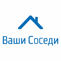 Ваши Соседи