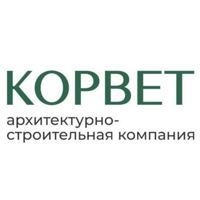 Архитектурно-строительная компания "Корвет-строй"