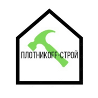 Плотникоff-Строй