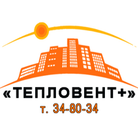 ТЕПЛОВЕНТ +