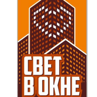 АН "Свет в окне"