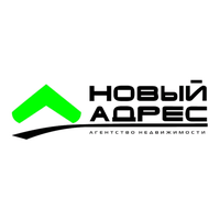 Агентство недвижимости Новый Адрес