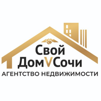 Свой Дом в Сочи
