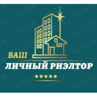 АН "Личный риэлтор"