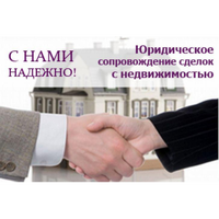 Ваше Верное Решение