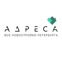 АДРЕСА