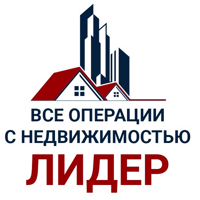 Агентство недвижимости "Лидер" ИП Куделёв Д.А.