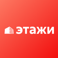 Этажи