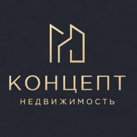 КОНЦЕПТ НЕДВИЖИМОСТЬ