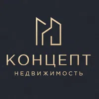КОНЦЕПТ НЕДВИЖИМОСТЬ
