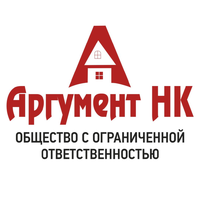 АРГУМЕНТ НК