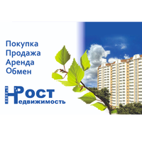 РОСТ Недвижимость