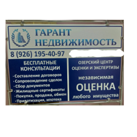 Агентство Недвижимости