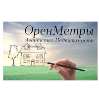 АН "ОренМетры"